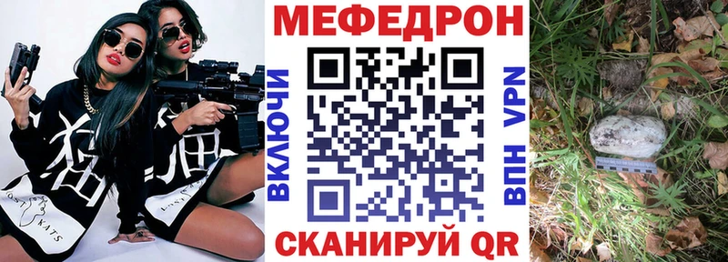 Продажа наркотиков Льгов АМФ  Кокаин  Мефедрон  Гашиш  Псилоцибиновые грибы  A-PVP 