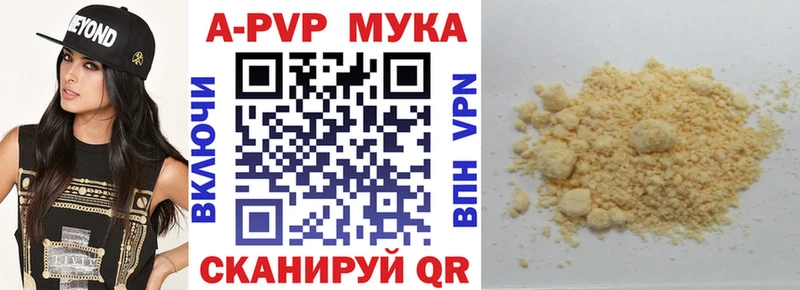 Alpha-PVP крисы CK Льгов