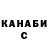 КЕТАМИН VHQ Tartik