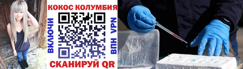 Cocaine Боливия  KRAKEN как войти  Льгов  как найти закладки 
