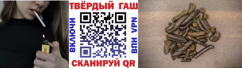 ГАШИШ hashish купить наркотики сайты blacksprut tor Льгов