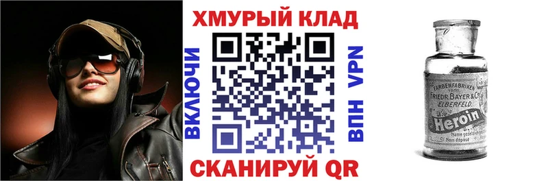 цены наркотик  Льгов  ГЕРОИН белый 