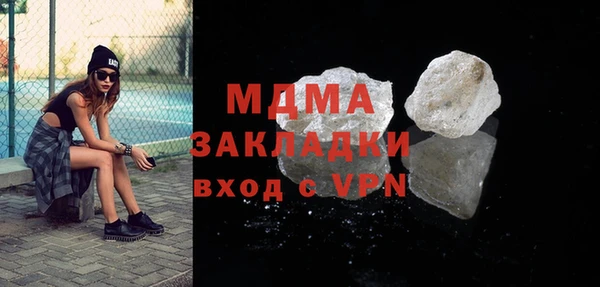 скорость mdpv Алексеевка