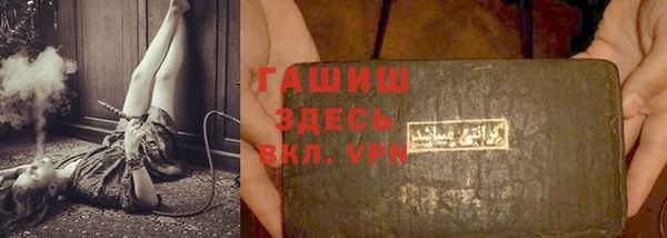 бошки Алзамай