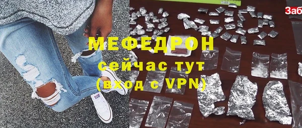скорость mdpv Алексеевка