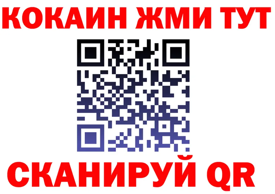 Cocaine FishScale рабочий сайт это hydra Льгов