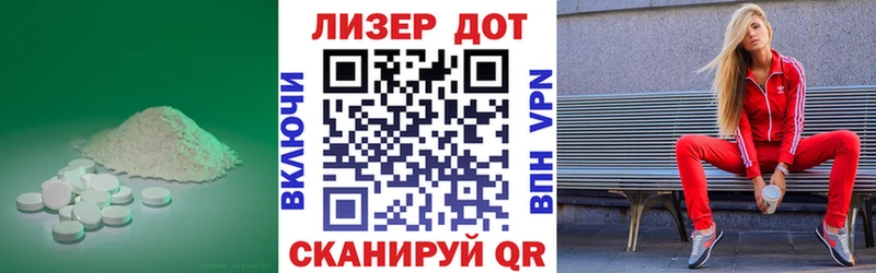 магазин    Льгов  Лсд 25 экстази кислота 
