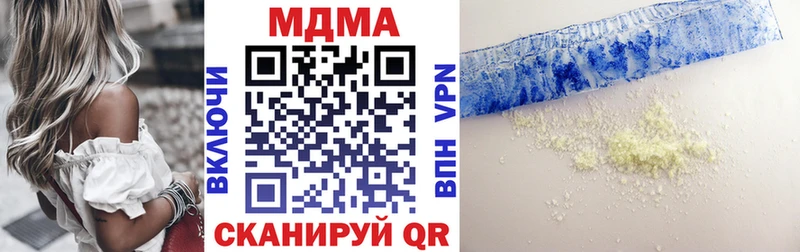 MDMA crystal даркнет сайт Льгов