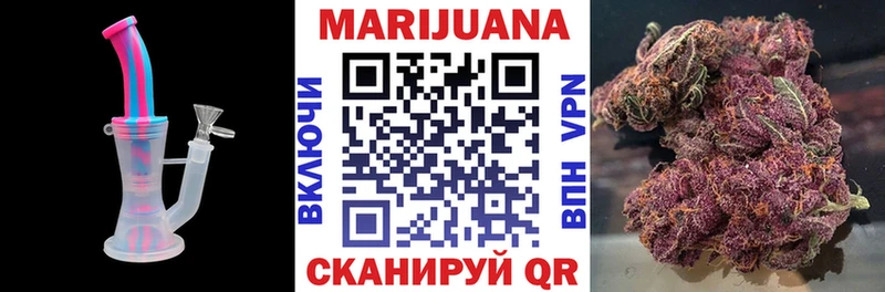 Канабис SATIVA & INDICA  Льгов 